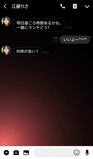 [LINE着せ替え] SALMONPINK LIGHT -MEKYM-の画像3