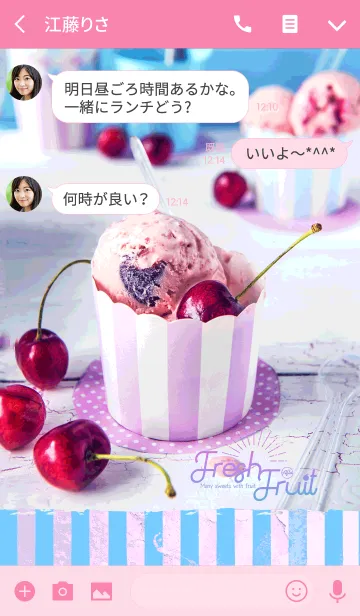 [LINE着せ替え] Fresh Fruit ice creamの画像3