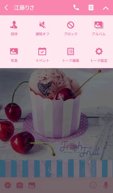 [LINE着せ替え] Fresh Fruit ice creamの画像4