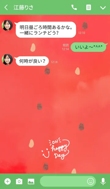 [LINE着せ替え] すいか-スマイル4-の画像3
