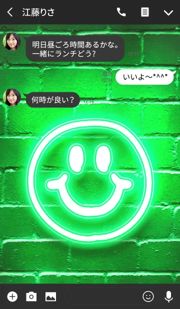 [LINE着せ替え] NEON SMILE <GREEN>の画像3