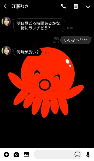 [LINE着せ替え] タコちゃん 可愛いタコキャラの着せ替え 3の画像3