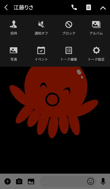 [LINE着せ替え] タコちゃん 可愛いタコキャラの着せ替え 3の画像4