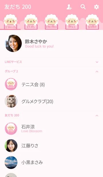 [LINE着せ替え] I'm Lovely Sheep Theme (jp)の画像2