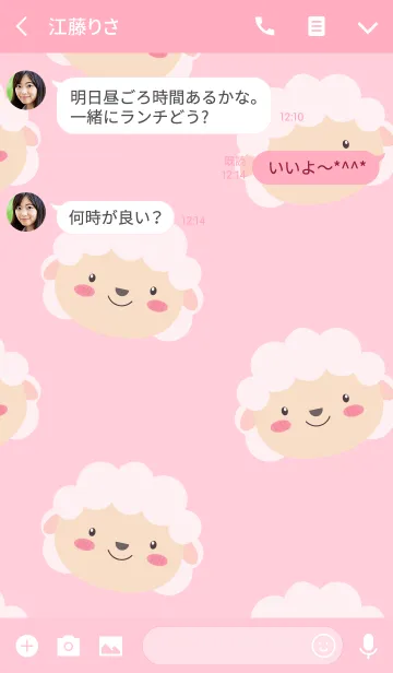 [LINE着せ替え] I'm Lovely Sheep Theme (jp)の画像3