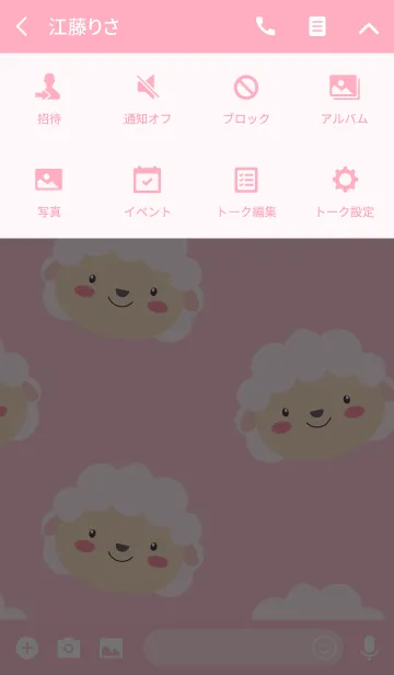 [LINE着せ替え] I'm Lovely Sheep Theme (jp)の画像4