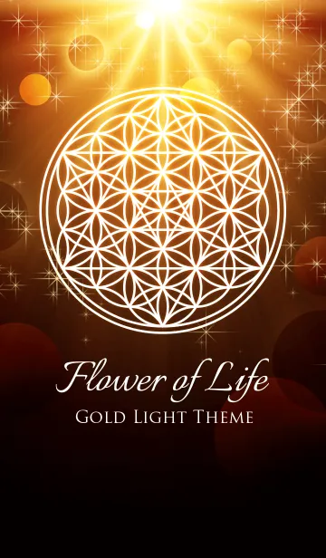 [LINE着せ替え] Flower of Life -Gold Light-の画像1