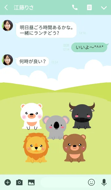 [LINE着せ替え] Lovely Animals Theme(jp)の画像3