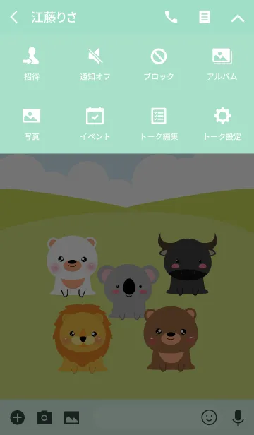 [LINE着せ替え] Lovely Animals Theme(jp)の画像4