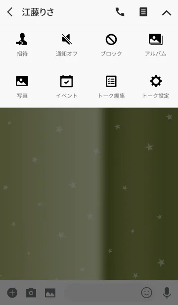 [LINE着せ替え] グリーンゴールドと星の画像4