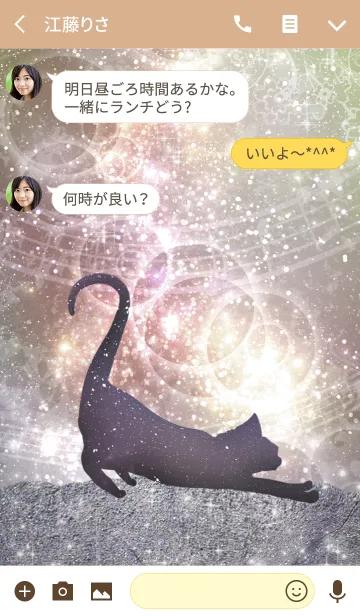 [LINE着せ替え] Stretch Cat 4-Yellow-の画像3