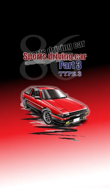 [LINE着せ替え] Sports driving car Part 3 TYPE.3の画像1