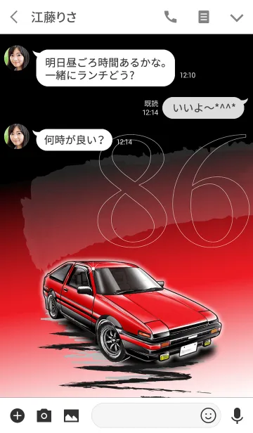 [LINE着せ替え] Sports driving car Part 3 TYPE.3の画像3