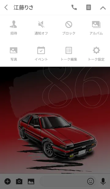 [LINE着せ替え] Sports driving car Part 3 TYPE.3の画像4