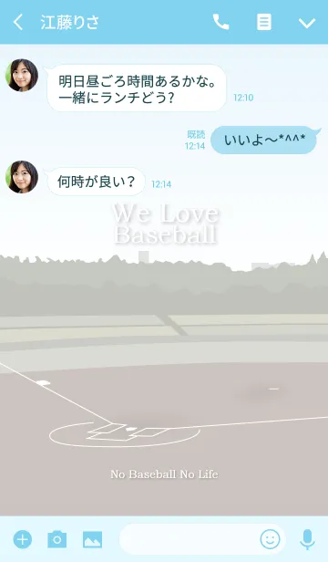 [LINE着せ替え] 野球大好き【改版】の画像3