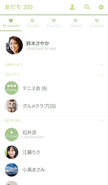 [LINE着せ替え] Small Heart *WASABI*の画像2