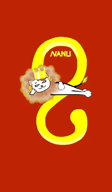 [LINE着せ替え] NANU - =I am Leo of king=の画像1