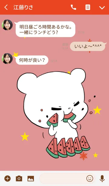 [LINE着せ替え] ゆるいしろくま 2 / レッドの画像3