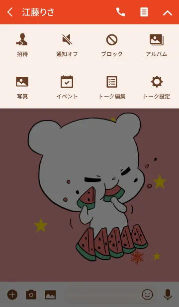 [LINE着せ替え] ゆるいしろくま 2 / レッドの画像4