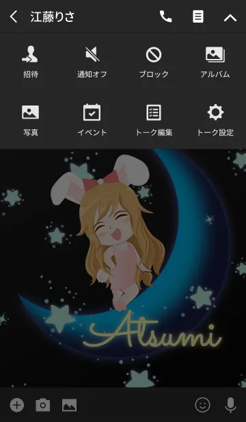 [LINE着せ替え] あつみ(青い月のバニーガール)の画像4