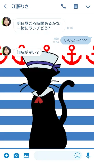 [LINE着せ替え] Marine Cat *の画像3