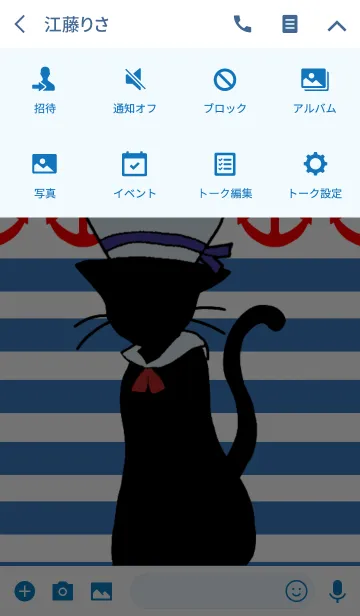 [LINE着せ替え] Marine Cat *の画像4