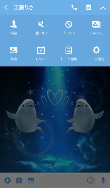 [LINE着せ替え] ♥Dolphin Ring Heart♡ Beluga Ver.の画像4