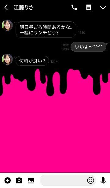 [LINE着せ替え] DARK RABBIT.PINK 9の画像3