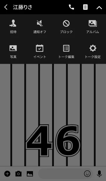 [LINE着せ替え] Number 46 stripe versionの画像4