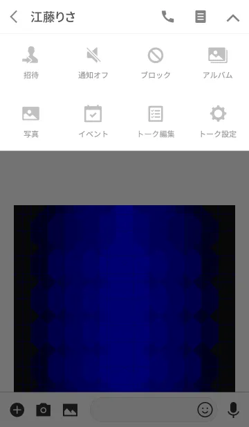 [LINE着せ替え] カラーウォール Blue ＆ Black No.1の画像4