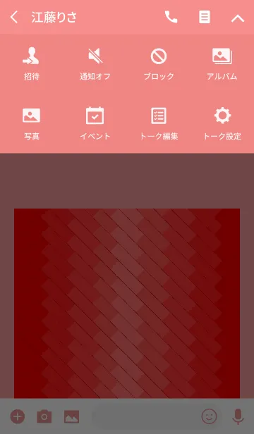 [LINE着せ替え] カラーウォール Red ＆ Pinkの画像4