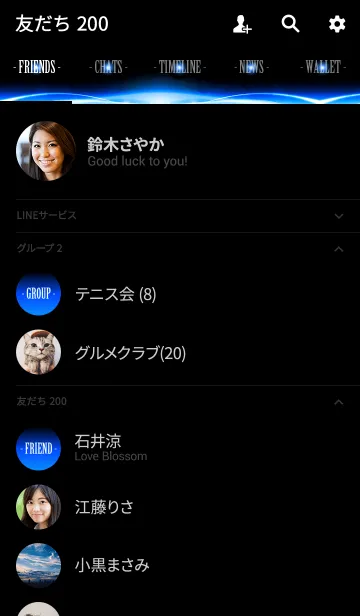 [LINE着せ替え] -BLUE LIGHT RISES-の画像2