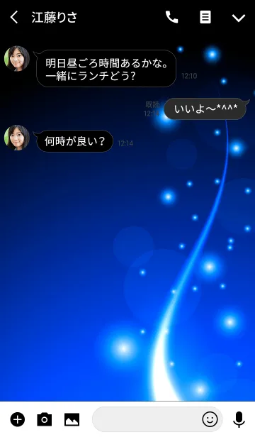 [LINE着せ替え] -BLUE LIGHT RISES-の画像3