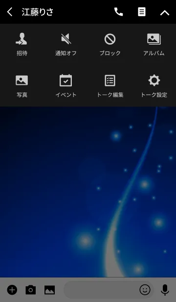 [LINE着せ替え] -BLUE LIGHT RISES-の画像4