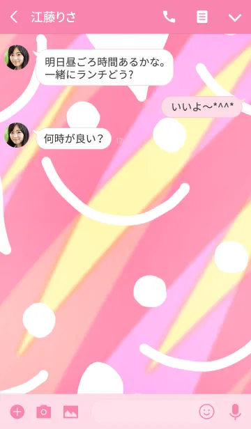 [LINE着せ替え] Chai♥のお部屋<Pinkスキ！ver.>の画像3