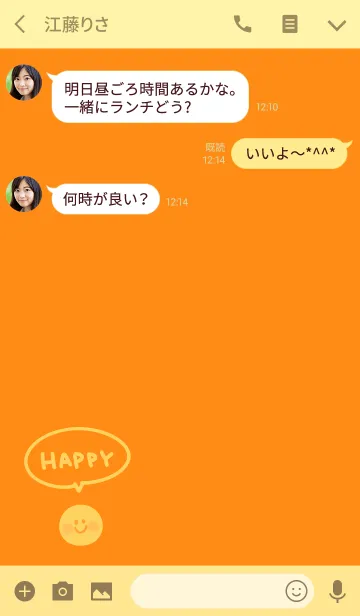 [LINE着せ替え] Happy☆オレンジの画像3