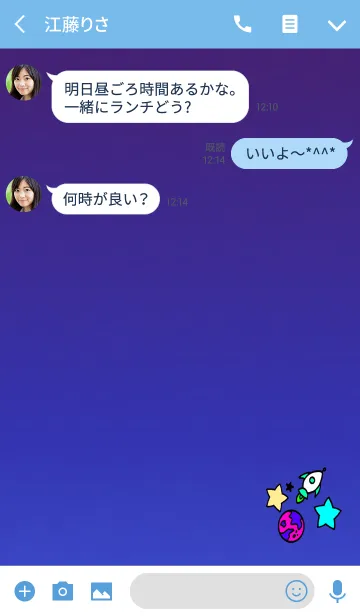 [LINE着せ替え] つよいロケットの画像3