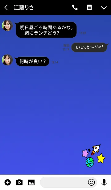 [LINE着せ替え] ゴーゴーロケットの画像3