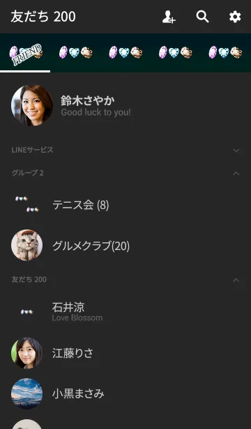 [LINE着せ替え] 3つの幸運宝石ブルーの画像2