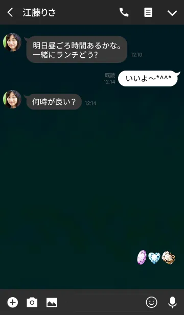 [LINE着せ替え] 3つの幸運宝石ブルーの画像3