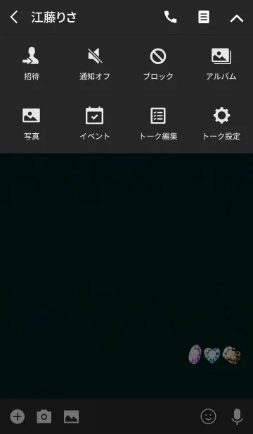 [LINE着せ替え] 3つの幸運宝石ブルーの画像4