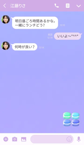 [LINE着せ替え] カラフルマカロン7の画像3