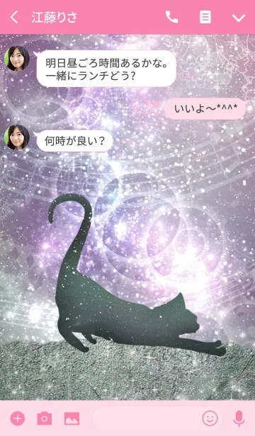 [LINE着せ替え] Stretch Cat 5-Pink-の画像3