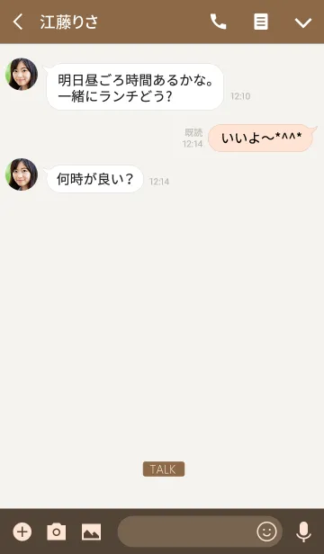 [LINE着せ替え] ベージュ＆ブラウンのSIMPLEの画像3