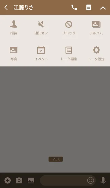 [LINE着せ替え] ベージュ＆ブラウンのSIMPLEの画像4