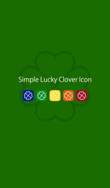 [LINE着せ替え] Simple Lucky Clover Iconの画像1