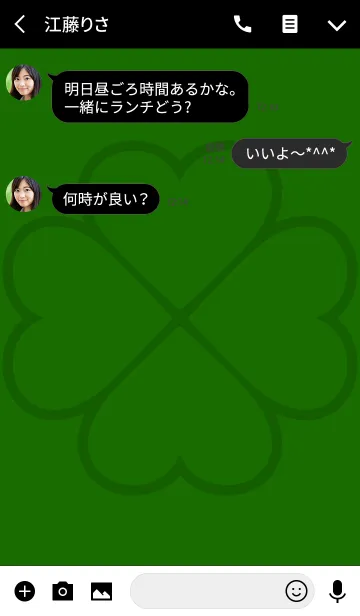 [LINE着せ替え] Simple Lucky Clover Iconの画像3