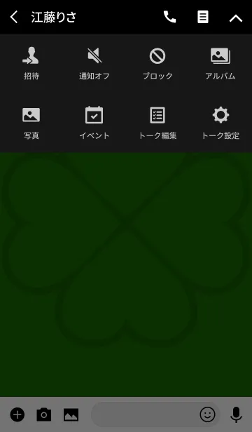 [LINE着せ替え] Simple Lucky Clover Iconの画像4