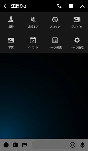 [LINE着せ替え] CORNFLOWERBLUE LIGHT -MEKYM-の画像4