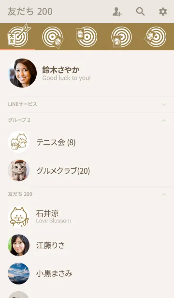 [LINE着せ替え] 大吉猫／金の画像2